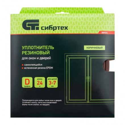 Уплотнитель резиновый, 24 м, профиль &quot;D&quot;, коричневый Сибртех 88904 купить в Надыме