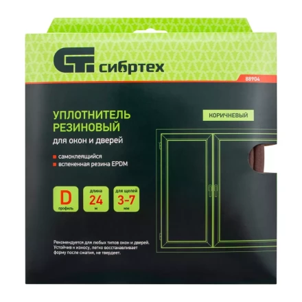 Уплотнитель резиновый, 24 м, профиль "D", коричневый Сибртех 88904 купить в Надыме