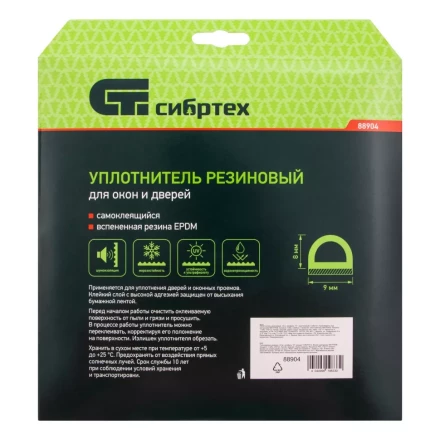 Уплотнитель резиновый, 24 м, профиль "D", коричневый Сибртех 88904 купить в Надыме
