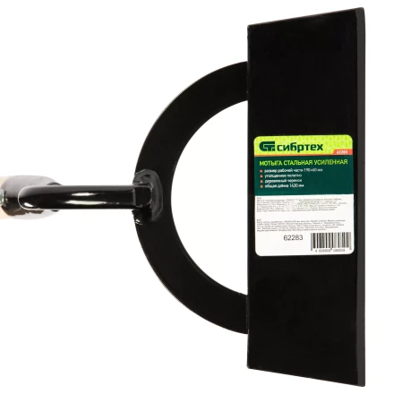 Мотыга стальная усиленная Сибртех, 190 х 60 х 1430 мм, деревянный черенок, Россия, 62283 купить в Надыме