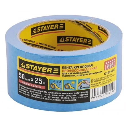 Лента STAYER малярная креповая, водостойкая с УФ-защитой, 50мм х 25м 12122-50-25 купить в Надыме