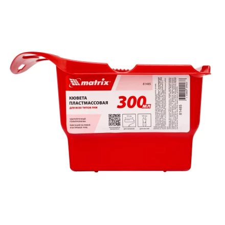 Кювета пластмассовая для кистей и мини-валиков, ручная, многофункциональная, 210 х 180 х 90 мм Matrix 81485 купить в Надыме