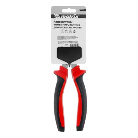 Плоскогубцы комбинированные Matrix, 180 мм, хром-ванадий, двухкомпонентные рукоятки, 17091 купить в Надыме