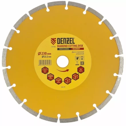 Диск алмазный отрезной Turbo 230 х 22,2 мм сухая резка DENZEL артикул 73114 купить в Надыме