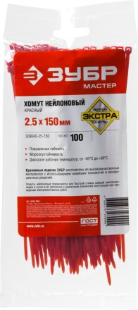 Хомуты нейлоновые ЗУБР &quot;МАСТЕР&quot; красные, 2,5 мм x 150 мм, 100 шт 309040-25-150 купить в Надыме