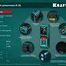Дальномер лазерный LD-40, 40м 34763 купить в Надыме