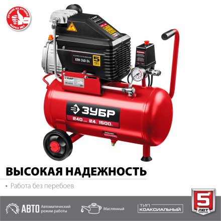 Компрессор воздушный КПМ-240-24 серия МАСТЕР купить в Надыме