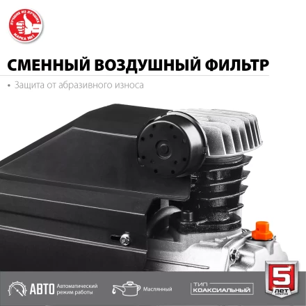 Компрессор воздушный КПМ-240-24 серия МАСТЕР купить в Надыме