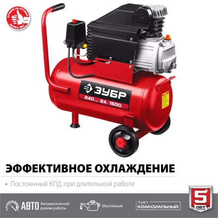 Компрессор воздушный КПМ-240-24 серия МАСТЕР купить в Надыме