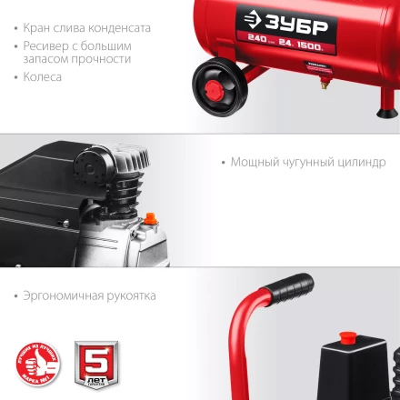 Компрессор воздушный КПМ-240-24 серия МАСТЕР купить в Надыме