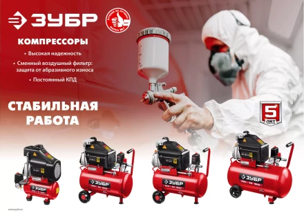 Компрессор воздушный КПМ-240-24 серия МАСТЕР купить в Надыме