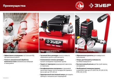 Компрессор воздушный КПМ-240-24 серия МАСТЕР купить в Надыме