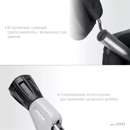 Труборезы KRAFTOOL для труб из нержавеющей стали 23935 купить в Надыме