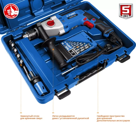 Дрель ударная двухскоростная + кейс ДУ-П850-2 ЭРМК серия ПРОФЕССИОНАЛ купить в Надыме