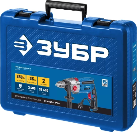 Дрель ударная двухскоростная + кейс ДУ-П850-2 ЭРМК серия ПРОФЕССИОНАЛ купить в Надыме