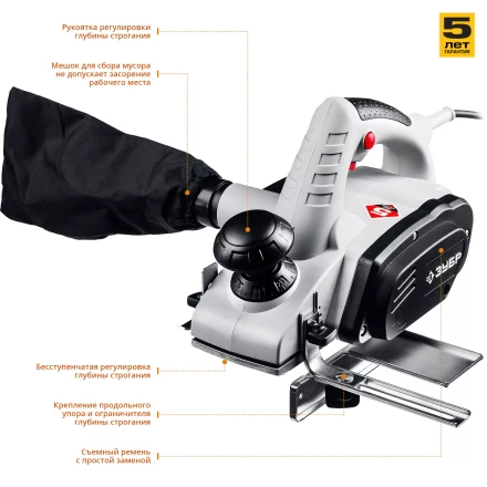 Рубанок электрический ЗР-950-82 серия МАСТЕР купить в Надыме