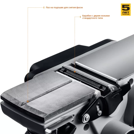 Рубанок электрический ЗР-950-82 серия МАСТЕР купить в Надыме