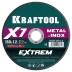 Круги отрезные абразивные, по металлу 36257-150-1.2 купить в Надыме