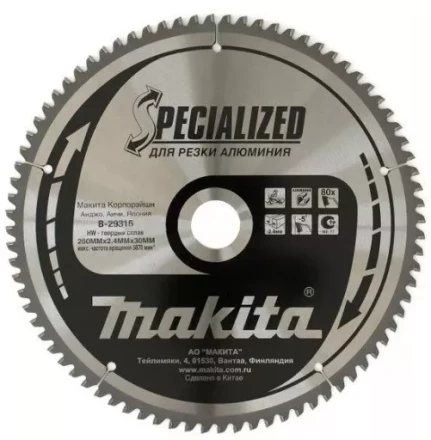 Диск пильный Makita, х355х30/25х3,0мм,120 зуб,для алюминия B-12522 купить в Надыме