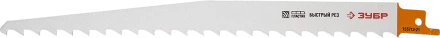 Полотна сабельные по дереву серия ЭКСПЕРТ купить в Надыме