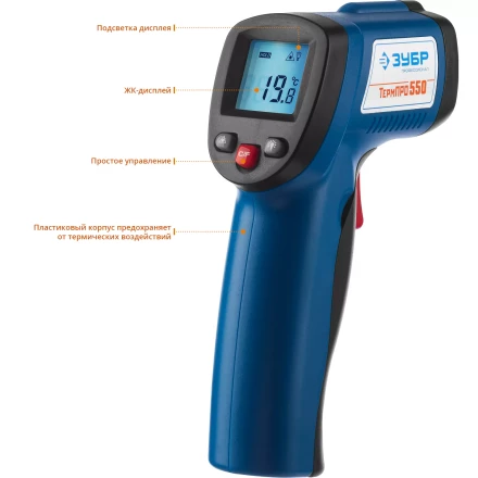 Пирометр инфракрасный ТермПро-550 серия ПРОФЕССИОНАЛ купить в Надыме