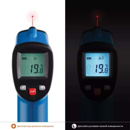 Пирометр инфракрасный ТермПро-550 серия ПРОФЕССИОНАЛ купить в Надыме