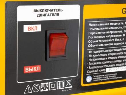 Генератор бензиновый DENZEL GE 2500 94681 купить в Надыме