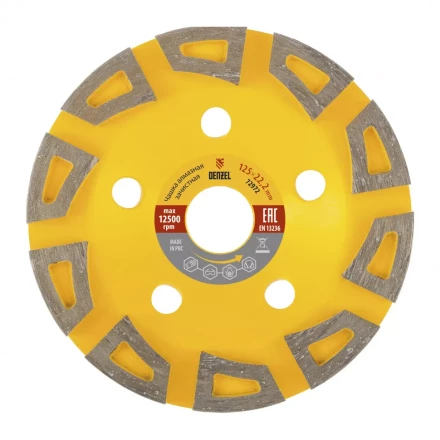 Чашка алмазная зачистная 125 мм Агрессор Denzel 72972 купить в Надыме