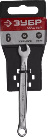 Ключи гаечные комбинированные серия МАСТЕР купить в Надыме