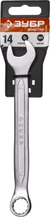 Ключи гаечные комбинированные серия МАСТЕР купить в Надыме