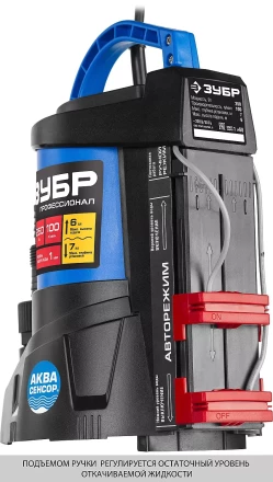 Насос дренажный НПЧ-Т7-250 серия ПРОФЕССИОНАЛ купить в Надыме