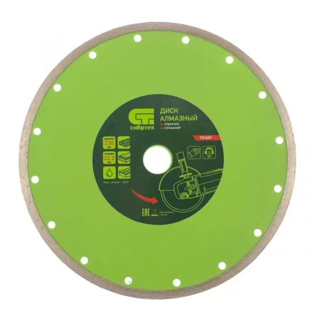 Диск алмазный отрезной сплошной 230 х 22,2 мм мокрая резка СИБРТЕХ 731657 купить в Надыме