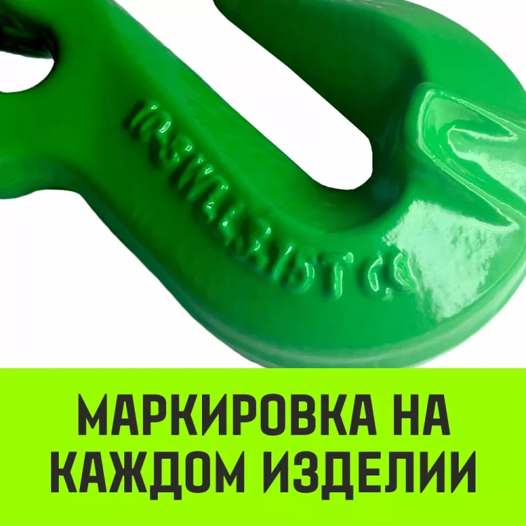 Крюк-укоротитель с вилочным соединением HITCH 20-Т8 кл 12.5 Т (SZ071237) купить в Надыме
