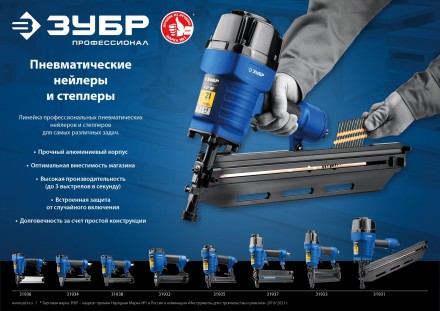ЗУБР Т55/300, пневматический нейлер-степлер 18Ga 2-в-1: для скоб тип 55 и гвоздей тип 300, Профессионал (31937) купить в Надыме
