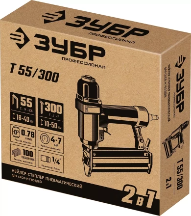 ЗУБР Т55/300, пневматический нейлер-степлер 18Ga 2-в-1: для скоб тип 55 и гвоздей тип 300, Профессионал (31937) купить в Надыме