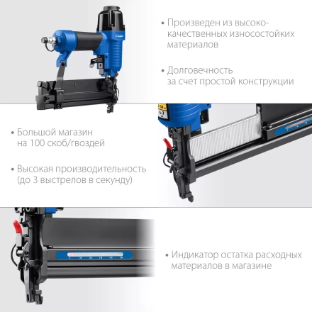 ЗУБР Т55/300, пневматический нейлер-степлер 18Ga 2-в-1: для скоб тип 55 и гвоздей тип 300, Профессионал (31937) купить в Надыме