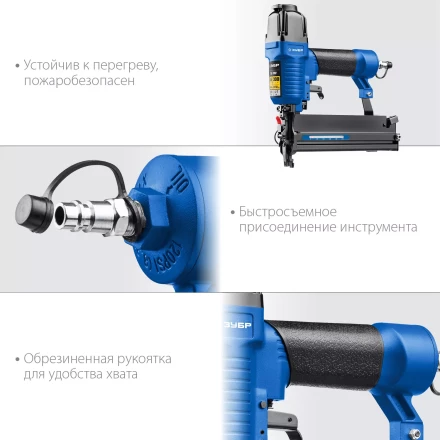 ЗУБР Т55/300, пневматический нейлер-степлер 18Ga 2-в-1: для скоб тип 55 и гвоздей тип 300, Профессионал (31937) купить в Надыме