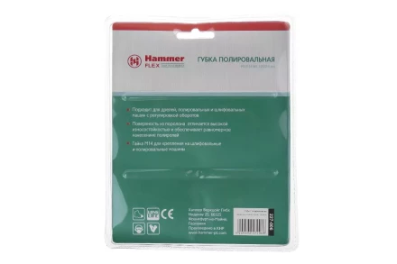 Круг полировальный HAMMER 227-006 PD M14 WL 125 х 50мм купить в Надыме