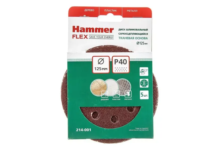 Круг шлиф. самосцепляющийся HAMMER 125мм P40 8отв. купить в Надыме