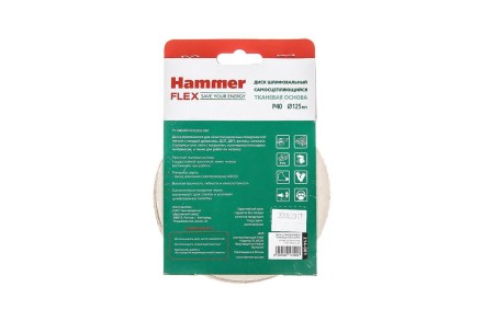 Круг шлиф. самосцепляющийся HAMMER 125мм P40 8отв. купить в Надыме