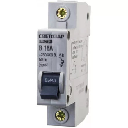 Выключатель СВЕТОЗАР автоматический, 1-полюсный, "B" (тип расцепления), 16 A, 230 / 400 В 49050-16-B купить в Надыме