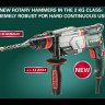 Перфоратор Metabo KHE2660 Quick купить в Надыме