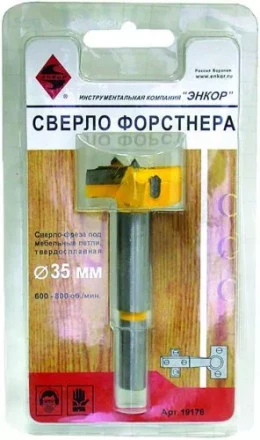 Сверло Форстнера ф35мм под меб. петли 1/12/48 19176 купить в Надыме