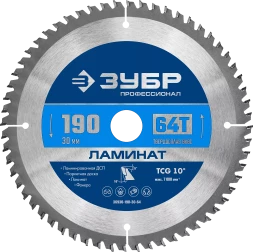 Диск пильный по ламинату ЗУБР Ламинат 190х30мм 64Т 36930-190-30-64