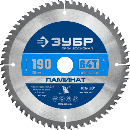 Диск пильный по ламинату ЗУБР Ламинат 190х30мм 64Т 36930-190-30-64 купить в Надыме