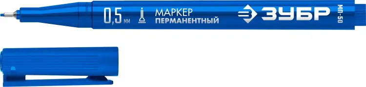 ЗУБР МП-50 синий, 0.5 мм перманентный маркер (06321-7) купить в Надыме