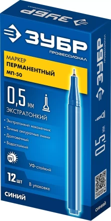 ЗУБР МП-50 синий, 0.5 мм перманентный маркер (06321-7) купить в Надыме