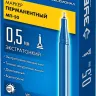 ЗУБР МП-50 синий, 0.5 мм перманентный маркер (06321-7) купить в Надыме