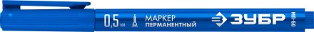 ЗУБР МП-50 синий, 0.5 мм перманентный маркер (06321-7) купить в Надыме