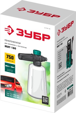 ЗУБР для пистолета МИГ-180, пеногенератор для минимоек (70401-180) купить в Надыме